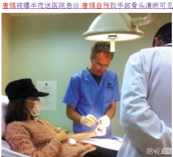 金鹰女神花落唐嫣 曾是杨幂洗脚婢 苦熬多年终逆袭！