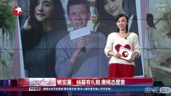 金鹰女神花落唐嫣 曾是杨幂洗脚婢 苦熬多年终逆袭！