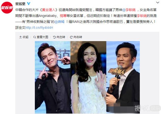 金鹰女神花落唐嫣 曾是杨幂洗脚婢 苦熬多年终逆袭！