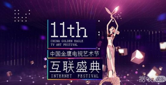 金鹰女神花落唐嫣 曾是杨幂洗脚婢 苦熬多年终逆袭！