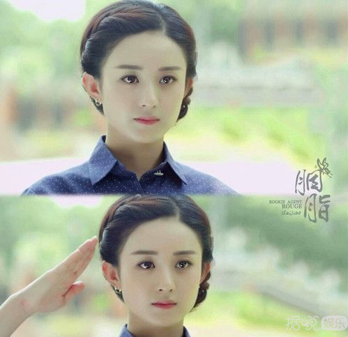 赵丽颖变身百变特工蓝《胭脂》 这样的赵丽颖会让你们眼前一亮！