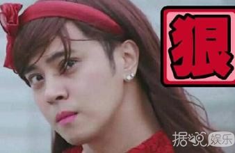 罗志祥变身“朱碧石”正式回归 这MV造型也是拼了！