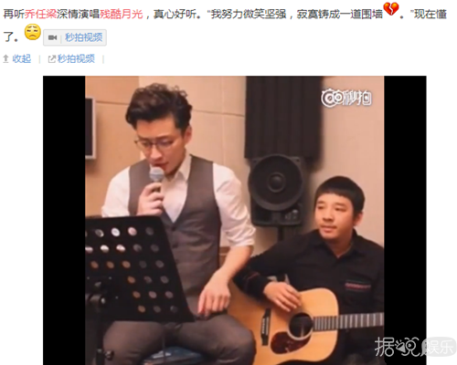 疑似乔任梁生前女友曝光 晒合照聊天记录秒删为了蹭热度吗？