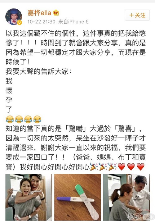 ella怀孕 田馥甄发新歌《无用》MV 希望下一个好消息是有关Selina的 ella怀孕 田馥甄发新歌《无用》MV 希望下一个好消息是有关Selina的