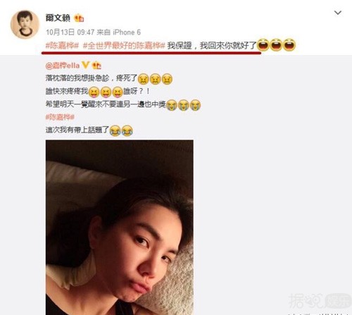 ella怀孕 田馥甄发新歌《无用》MV 希望下一个好消息是有关Selina的