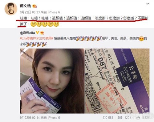 ella怀孕 田馥甄发新歌《无用》MV 希望下一个好消息是有关Selina的
