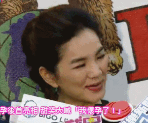 SHE合体大跳有氧舞蹈 Selina说她才是怀孕了怎么回事？