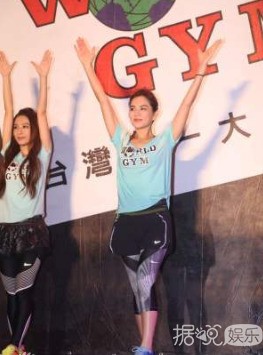 SHE合体大跳有氧舞蹈 Selina说她才是怀孕了怎么回事？
