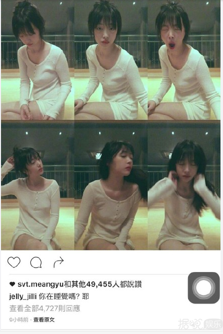 雪莉又上传真空照 自从退团后性情大变？