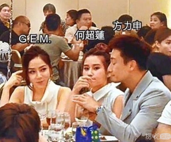 网曝方力申何超莲恋情 赌王女儿回应只是朋友