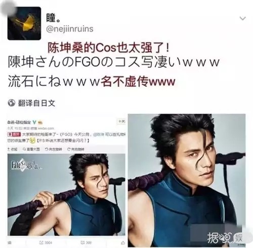 陈坤只是发了三张cos照片，居然就登上了日本的推特热搜！