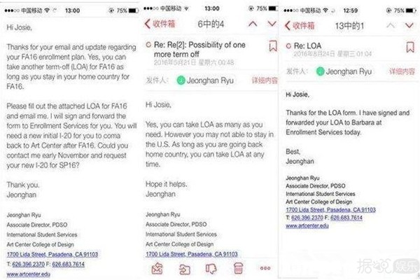 徐娇为拍戏不回学校上课？晒与校方通信截图力证学业事业两不误