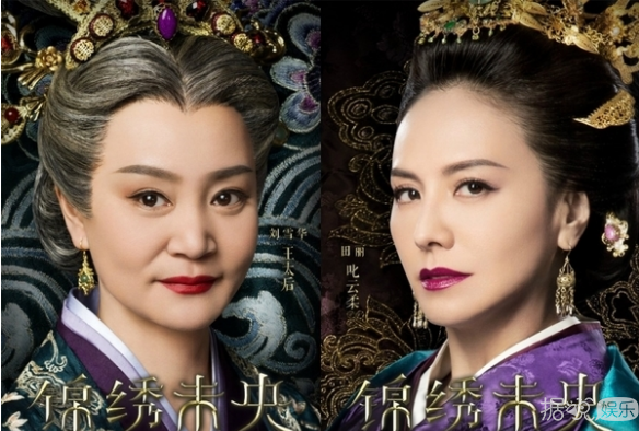 《锦绣未央》定档11.11光棍节 唐嫣告别傻白甜变心机girl