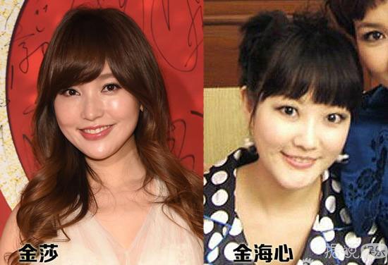 金莎承认整容 网友笑称:四十八岁的天空 金莎承认整容 网友笑称:四十八岁的天空