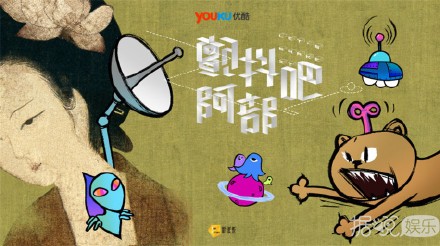 “美人师兄”郑业成新剧 用尽洪荒之力狂撩外星妹纸