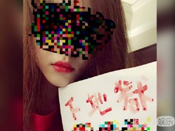 林俊杰女歌迷遭霸凌穿红衣上吊 网曝是曾和林俊杰传绯闻的“高雄妹” 林俊杰女歌迷遭霸凌穿红衣上吊 网曝是曾和林俊杰传绯闻的“高雄妹”