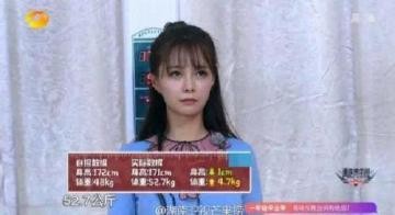沈梦辰凌晨纯素颜照曝光 实力演绎会P图是多么重要的一件事