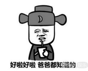 沈梦辰凌晨纯素颜照曝光 实力演绎会P图是多么重要的一件事