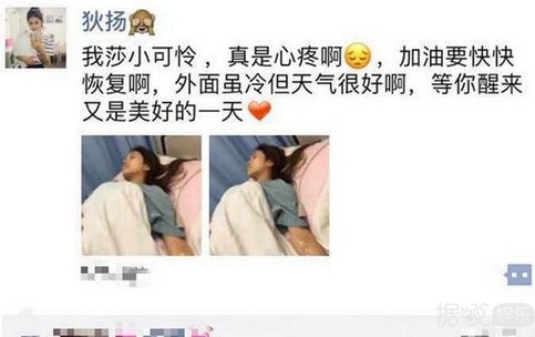 又一个艺人送医急救！这次是承认整容的金莎……