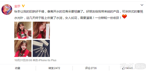 又一个艺人送医急救！这次是承认整容的金莎……