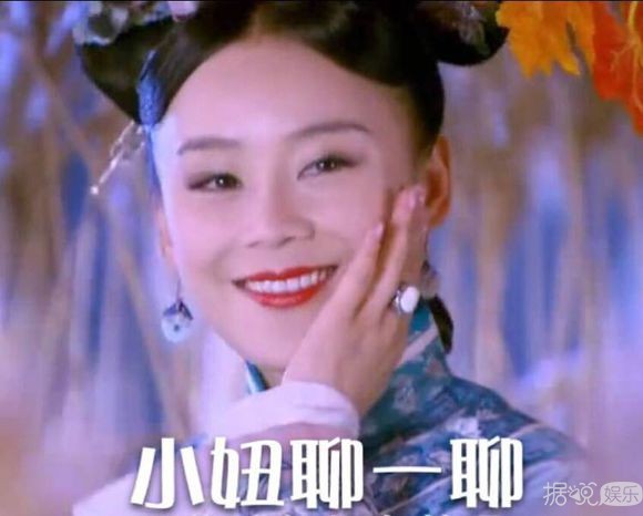 《幻城》曝宋茜白发造型 啰嗦夫妇发糖 马天宇冯绍峰相见不相认