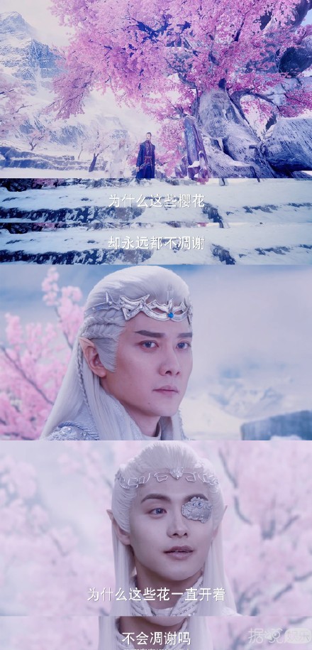 《幻城》曝宋茜白发造型 啰嗦夫妇发糖 马天宇冯绍峰相见不相认