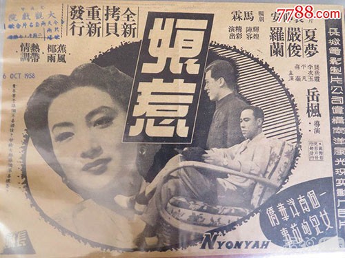 小龙女、王语嫣原型、金庸梦中情人夏梦逝世 享年83岁