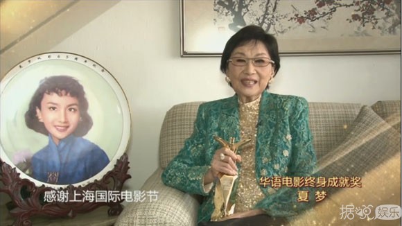 小龙女、王语嫣原型、金庸梦中情人夏梦逝世 享年83岁