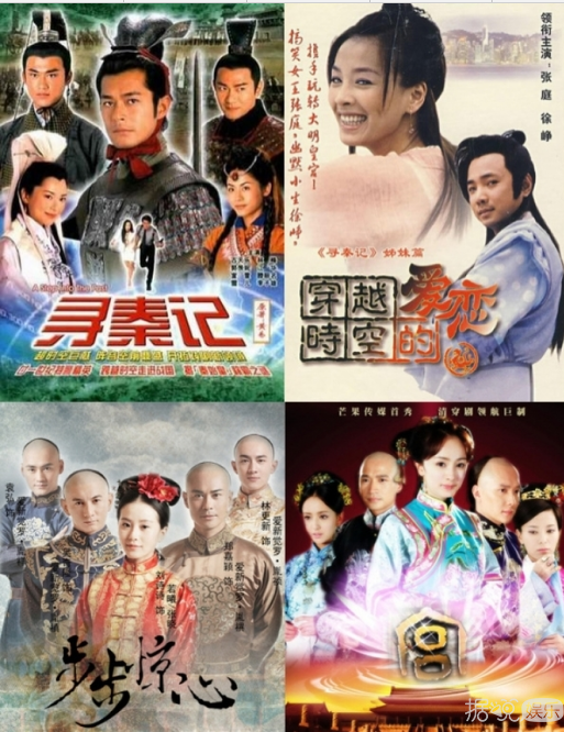 《屋塔房王世子》要拍中国版 谁最符合你心目中的最佳男女主角