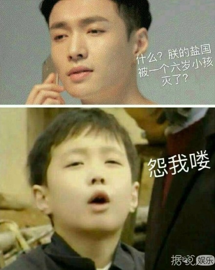 张艺兴童年照曝光 原来小时候就是一枚老戏骨啊