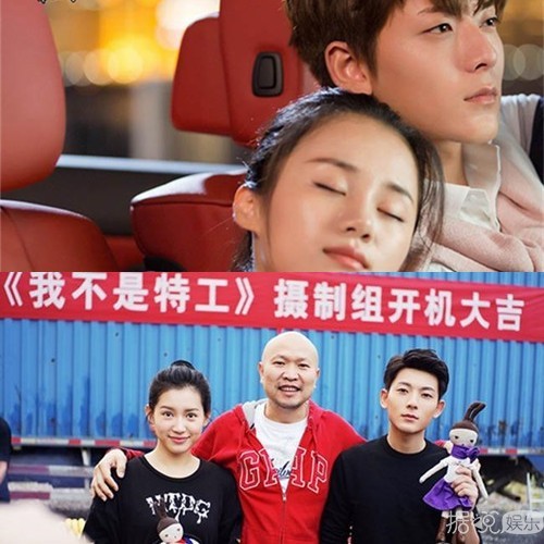 陈翔新剧《我不是特工》开拍 搭档《美人心计》张皇后苏青