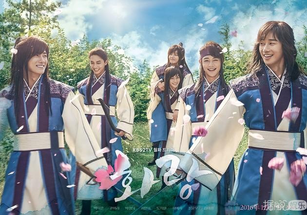 《 花郞 》6色青春清爽海报公开 预告了如花般浪漫的时代即将到来 《 花郞 》6色青春清爽海报公开 预告了如花般浪漫的时代即将到来
