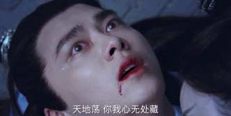 《青云志》碧瑶舍命救小凡以身抵挡诛仙剑 “凡瑶”恋将如何？