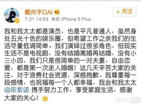 陈紫函戴向宇合体出来撒狗粮 两人将于12.9日西班牙大婚