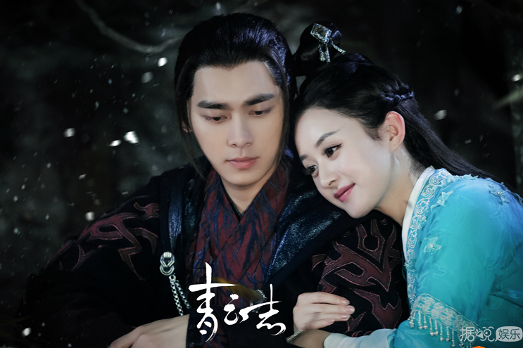 《青云志》碧瑶舍命救小凡以身抵挡诛仙剑 “凡瑶”恋将如何？