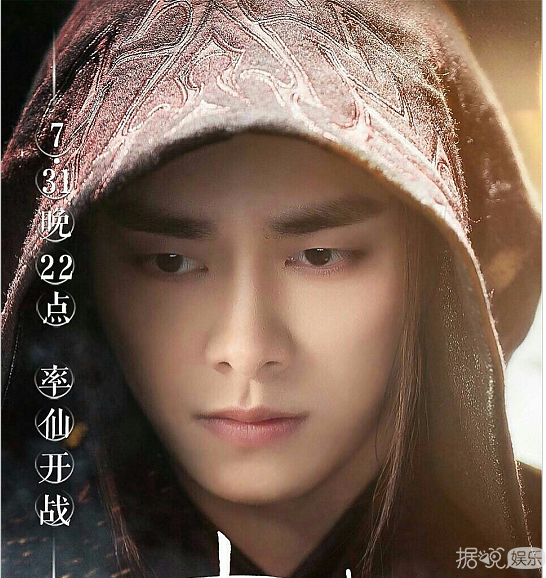 《青云志》碧瑶舍命救小凡以身抵挡诛仙剑 “凡瑶”恋将如何？