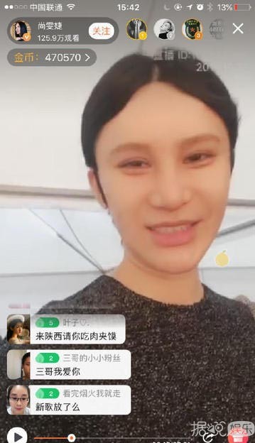 尚雯婕现在长这样，这些年你到底都经历了些什么？