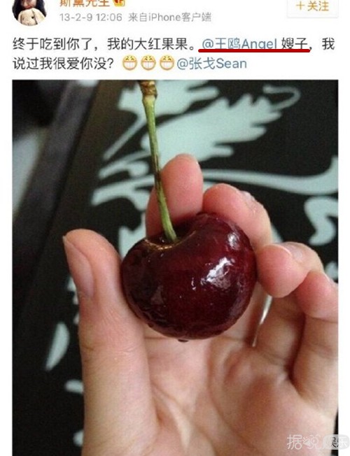 word天！王鸥居然被曝有婚史 疑似前夫还和杨幂是同班同学