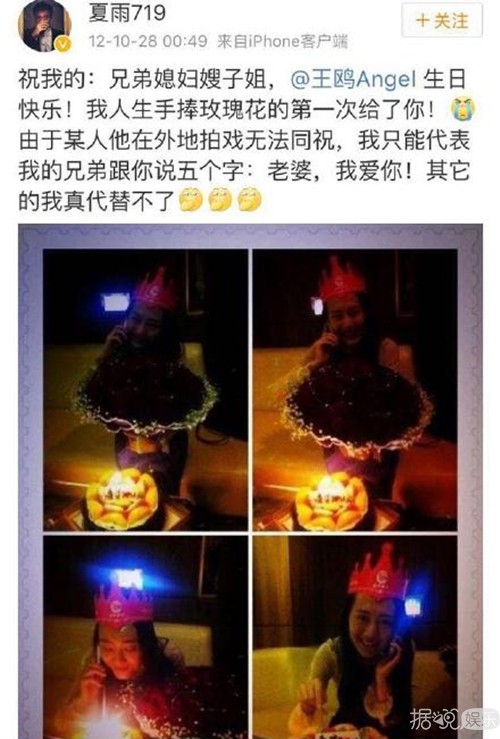 word天！王鸥居然被曝有婚史 疑似前夫还和杨幂是同班同学