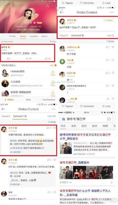 word天！王鸥居然被曝有婚史 疑似前夫还和杨幂是同班同学