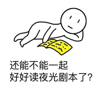 word天！王鸥居然被曝有婚史 疑似前夫还和杨幂是同班同学
