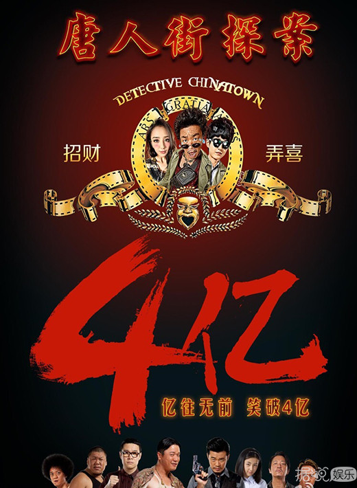 王宝强杨幂均因同档真人秀后院起火，陈思诚却笑到了最后