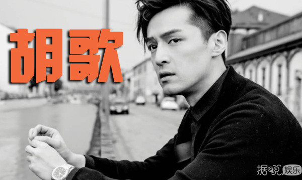 胡歌微博爆了！双11发长文悼念身亡助理张冕 当年的车祸细思极恐……