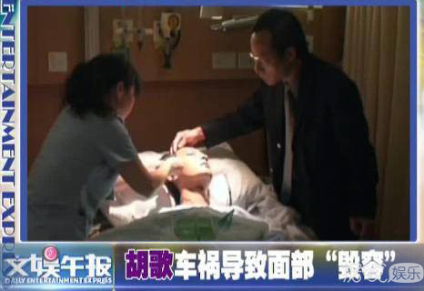 胡歌微博爆了！双11发长文悼念身亡助理张冕 当年的车祸细思极恐……