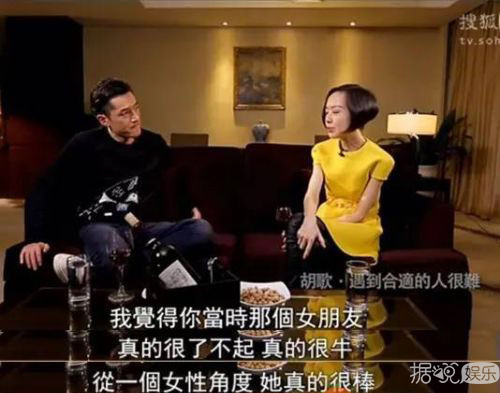 胡歌微博爆了！双11发长文悼念身亡助理张冕 当年的车祸细思极恐……