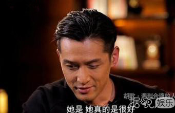 胡歌微博爆了！双11发长文悼念身亡助理张冕 当年的车祸细思极恐……