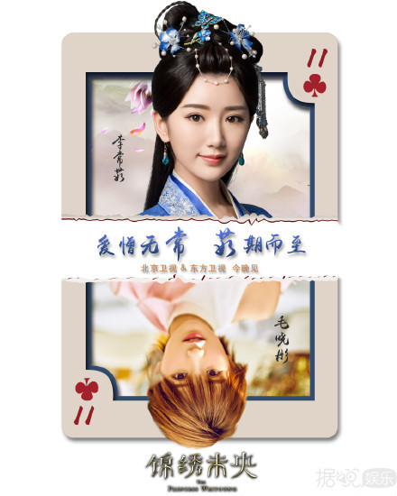 长相甜美的毛晓彤 竟然在《锦绣未央》里饰演腹黑女