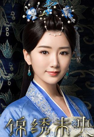 长相甜美的毛晓彤 竟然在《锦绣未央》里饰演腹黑女