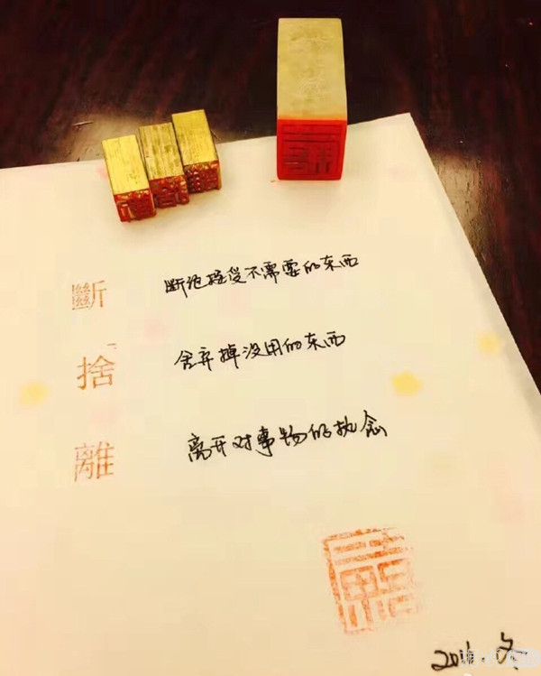 陶昕然素颜状态好 走出阴霾感悟多