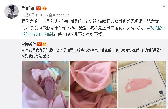 陶昕然素颜状态好 走出阴霾感悟多